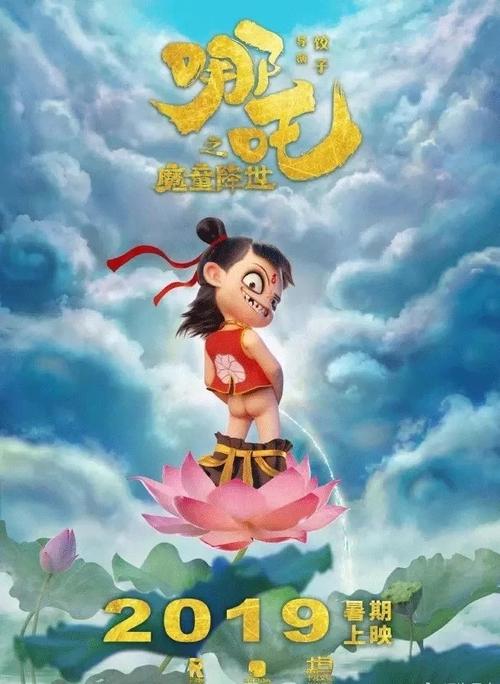 哪里能办民办学校许可证
